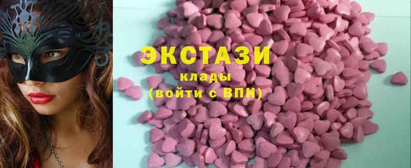 Ecstasy круглые  Унеча 