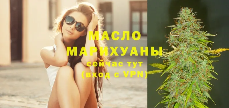 Дистиллят ТГК Wax  как найти   кракен рабочий сайт  Унеча 